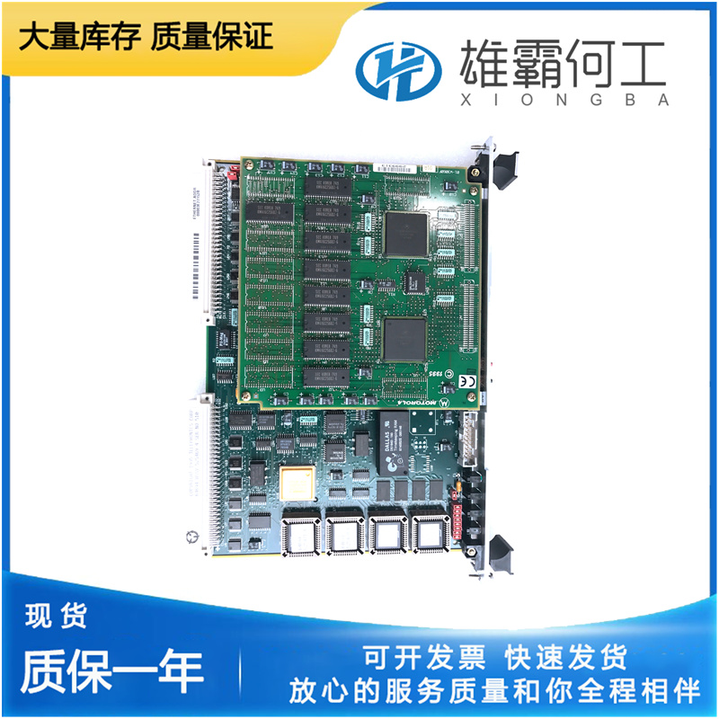 MOTOROLA MVME2400-0351-MPC750 控制器模塊