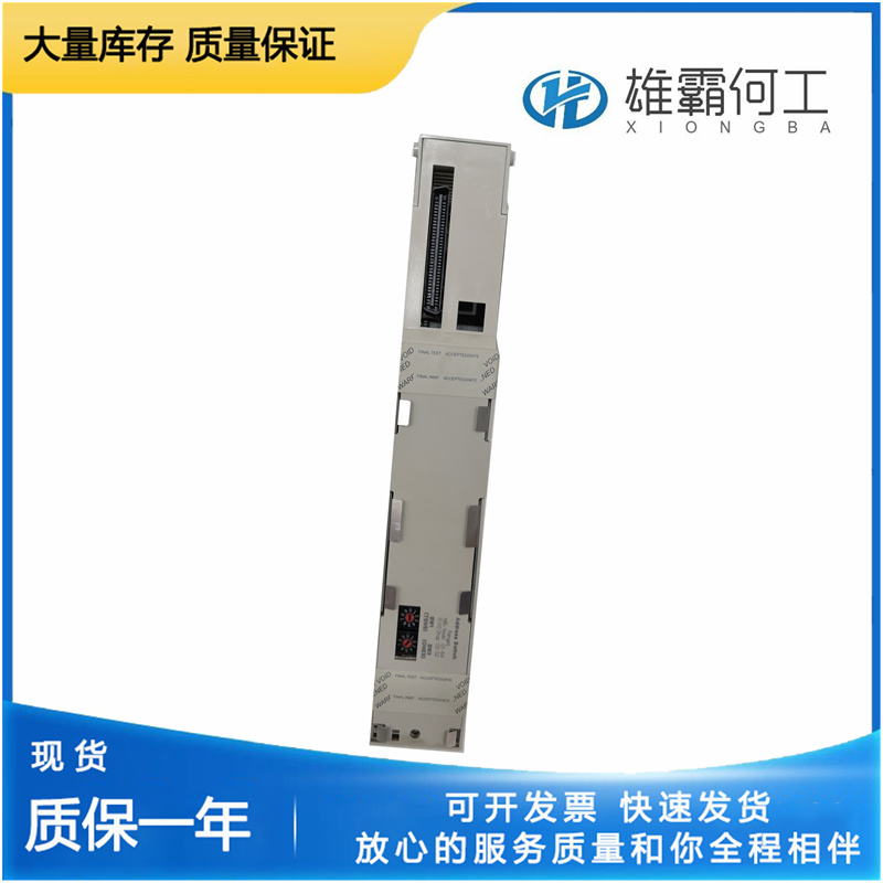 140DAO84210 離散輸出模塊 電源控制模塊