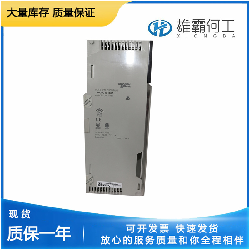 140CPU53414A 電源控制模塊 自動(dòng)化設(shè)備