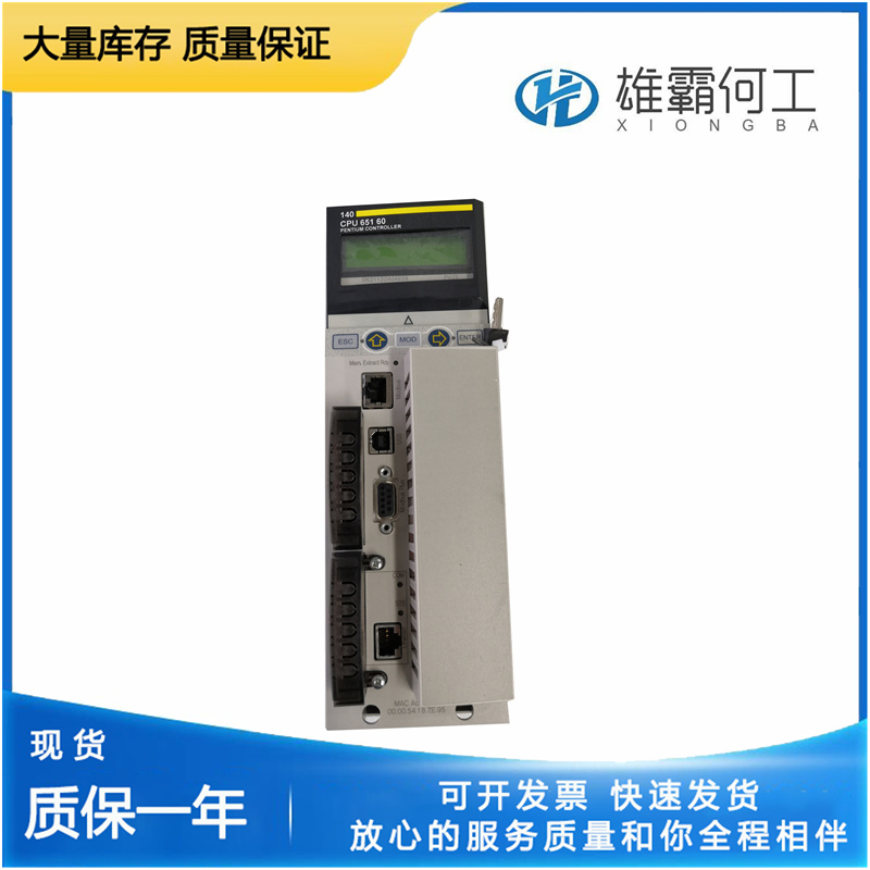 140CPS11420 進(jìn)口系統(tǒng)模塊 可編程控制器