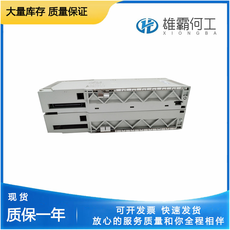 140ACO13000 模擬輸出模塊 工控設(shè)備卡件