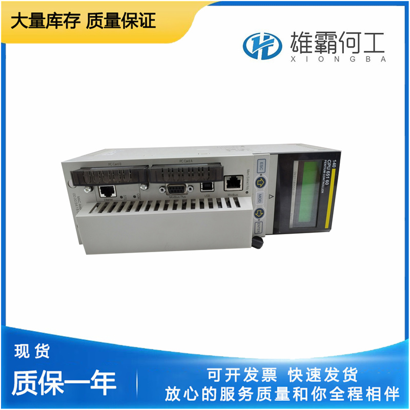490NRP25400 光纖中繼器模塊 接收器收發(fā)器