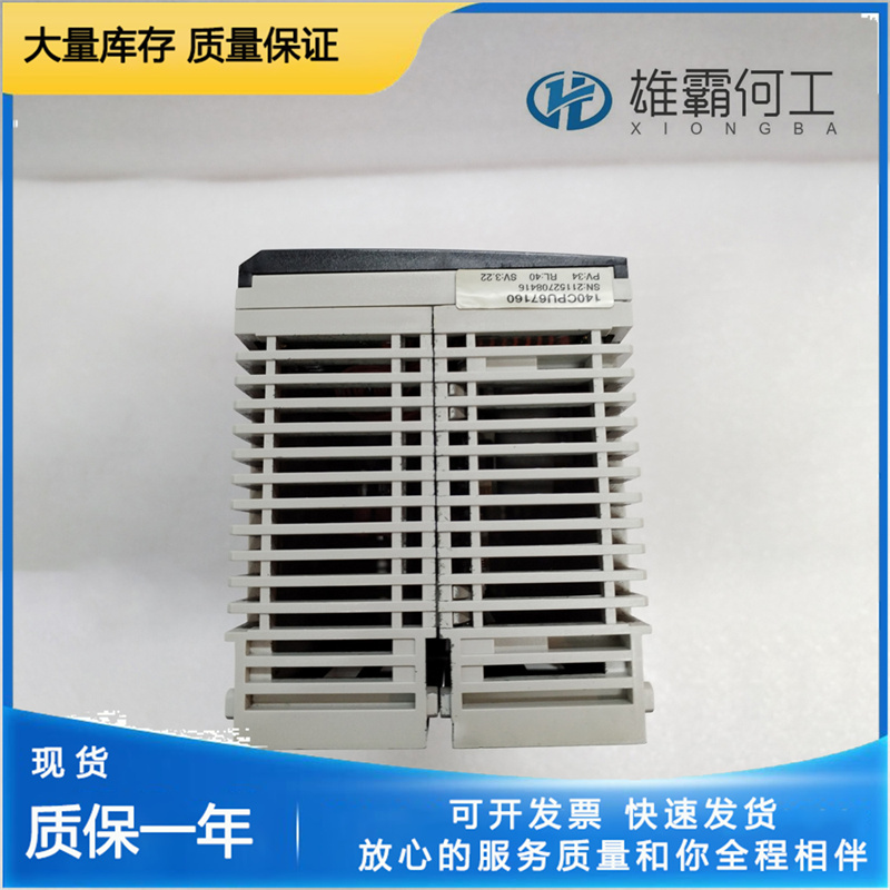 416NHM30032A 可編程邏輯控制器 PLC模塊