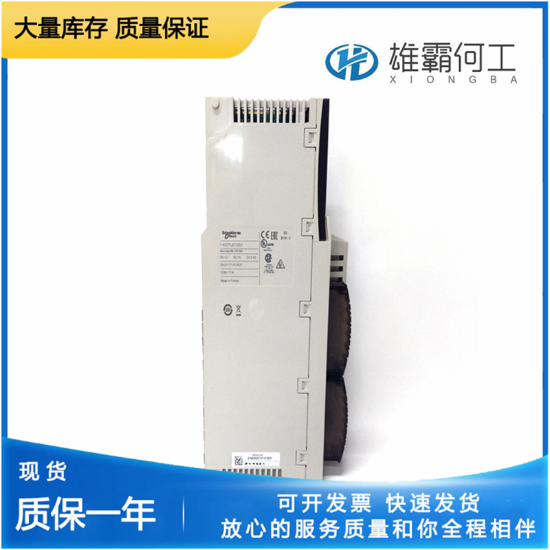 140DDI35300 電源控制模塊 邏輯輸入