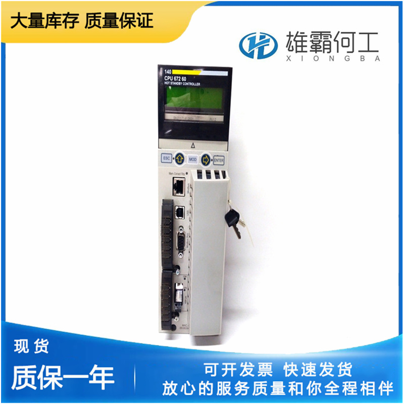97-5750-000  處理模擬輸入模塊