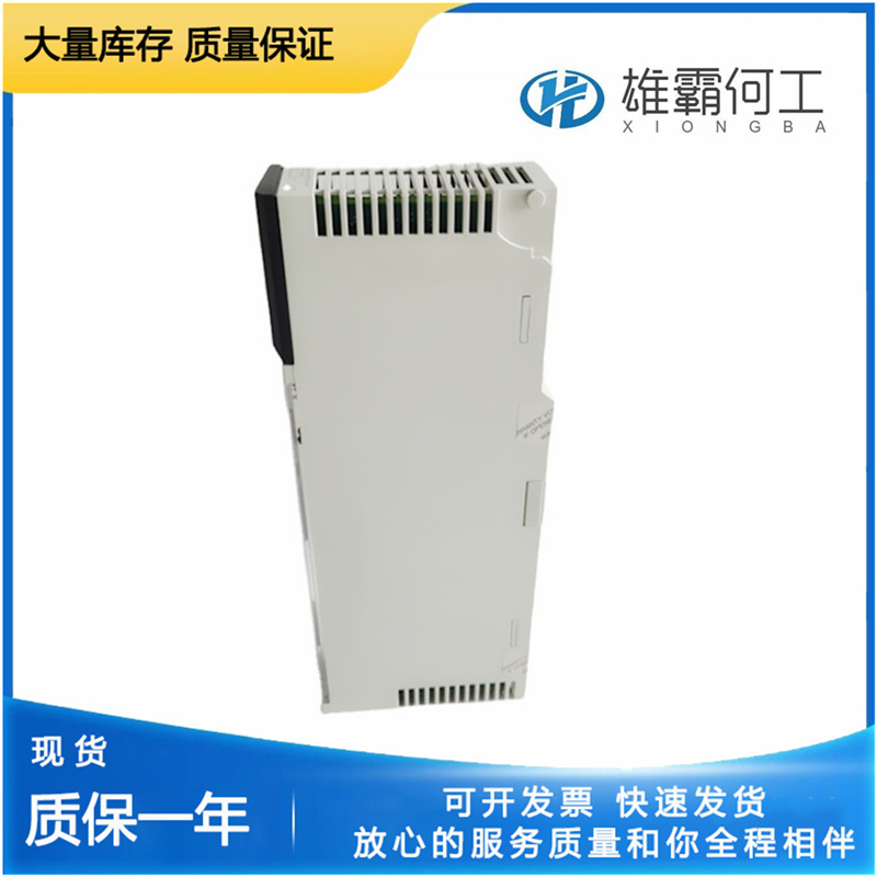 140AC013000系統(tǒng)模備件 輸出模塊