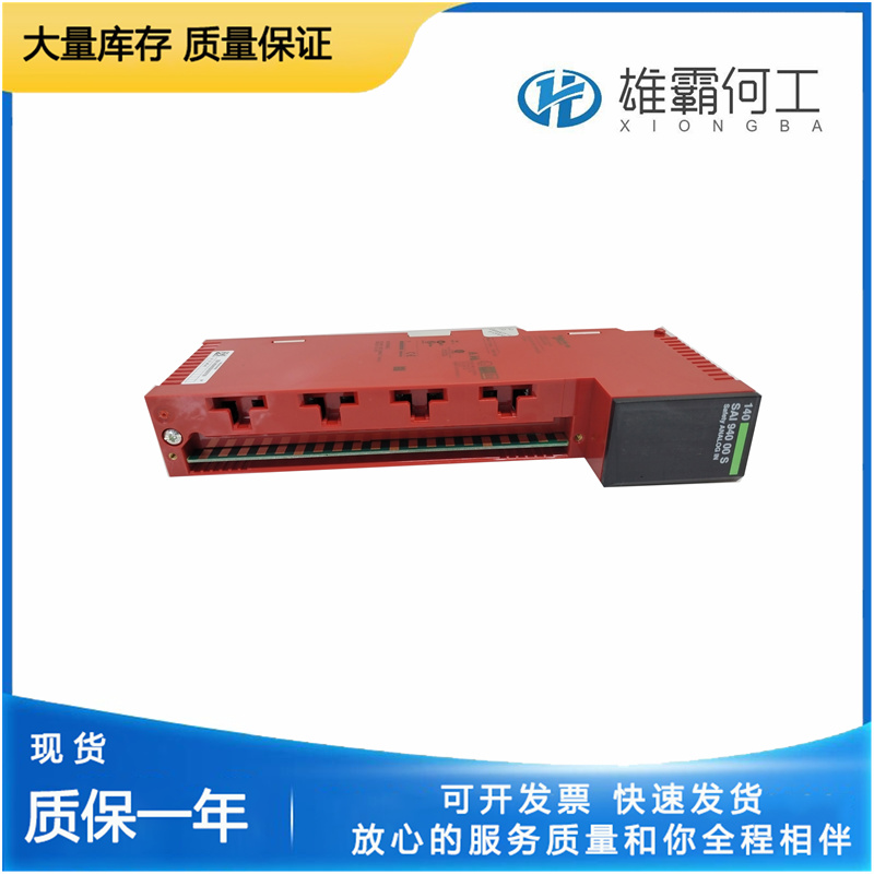 140SAI94000S 模擬量輸入模塊 可編程控制器