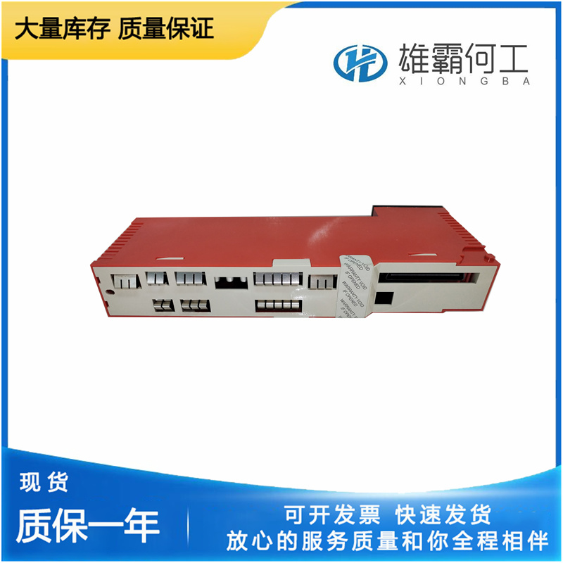 170BAI03600 分隔式輸出模塊 控制器