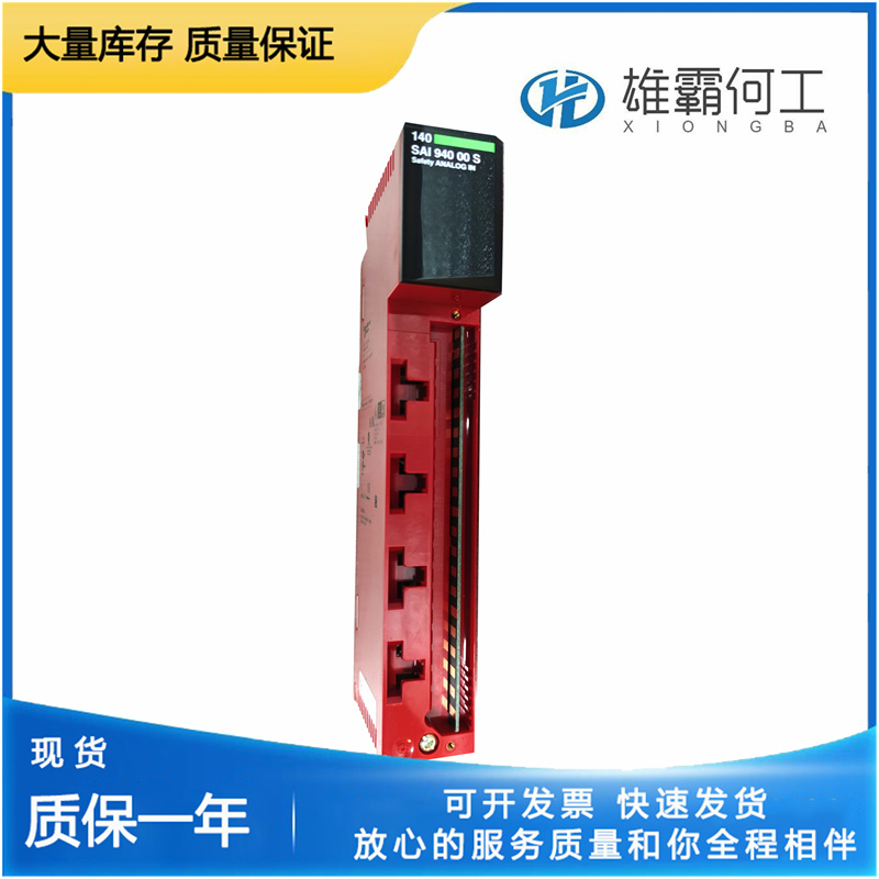 170LNT71000 PLC控制模塊 處理器模塊