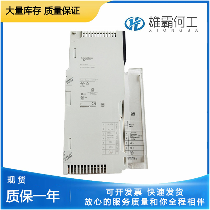 490NAE91100 可編程控制器 處理器模塊