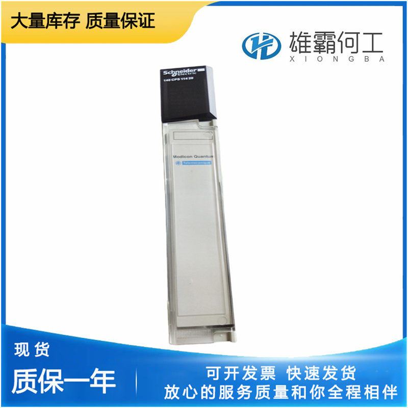 490NOR00003 模塊系統(tǒng)組件 數(shù)控傳感器