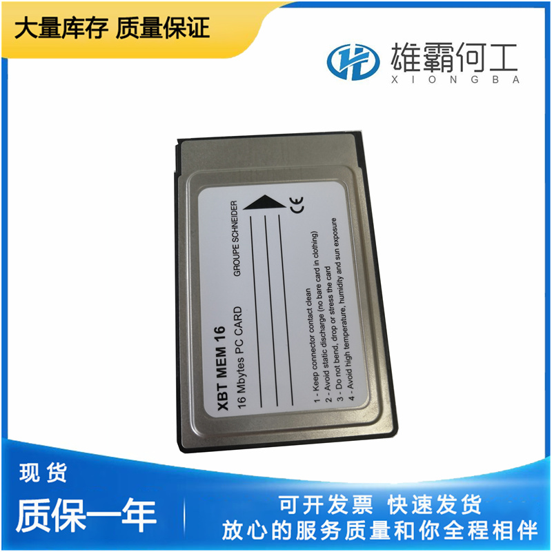 170BDM34600 供應(yīng)電源模塊 控制器