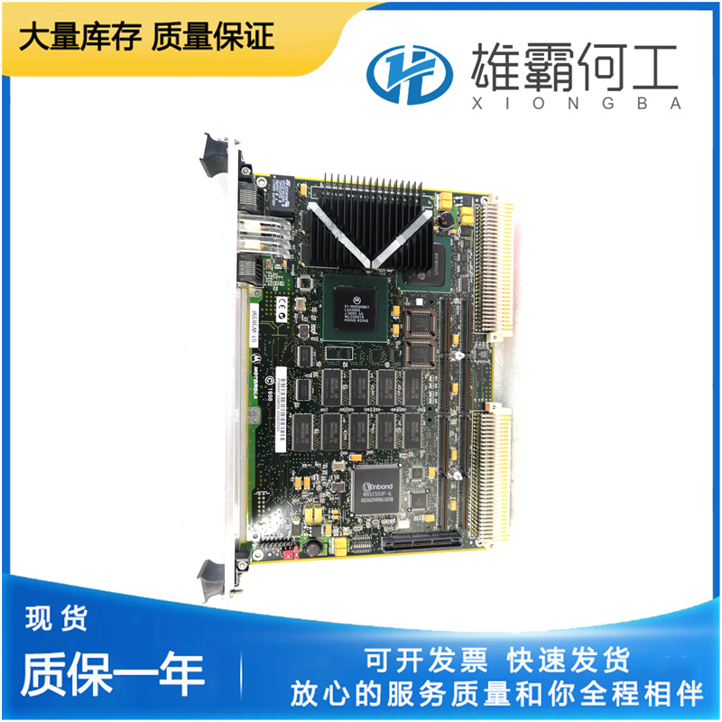 MOTOROLA MVME300 分布式控制