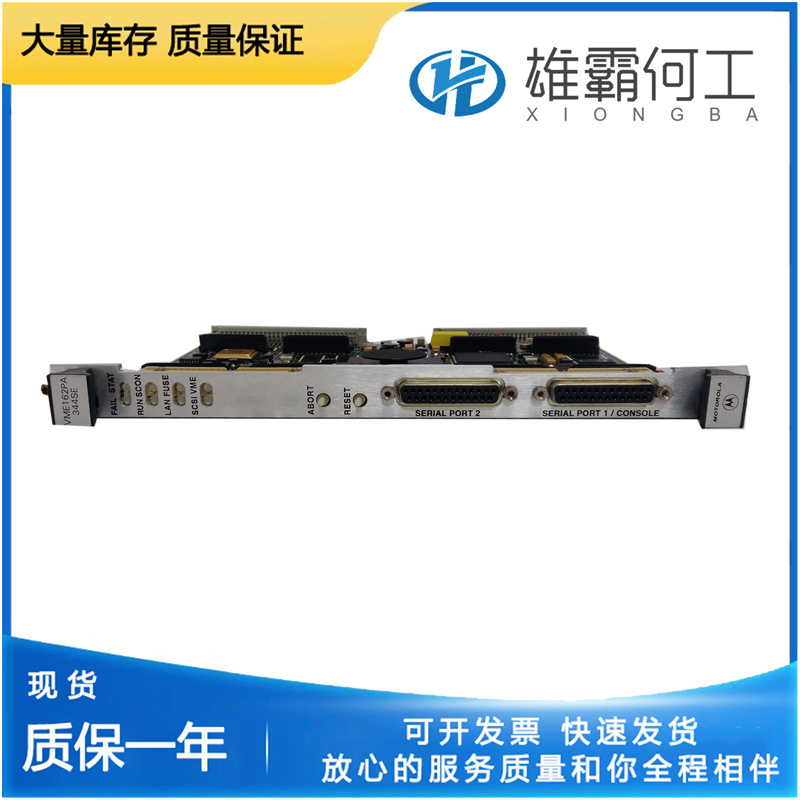 MOTOROLA MVME2432 伺服定位系統(tǒng)