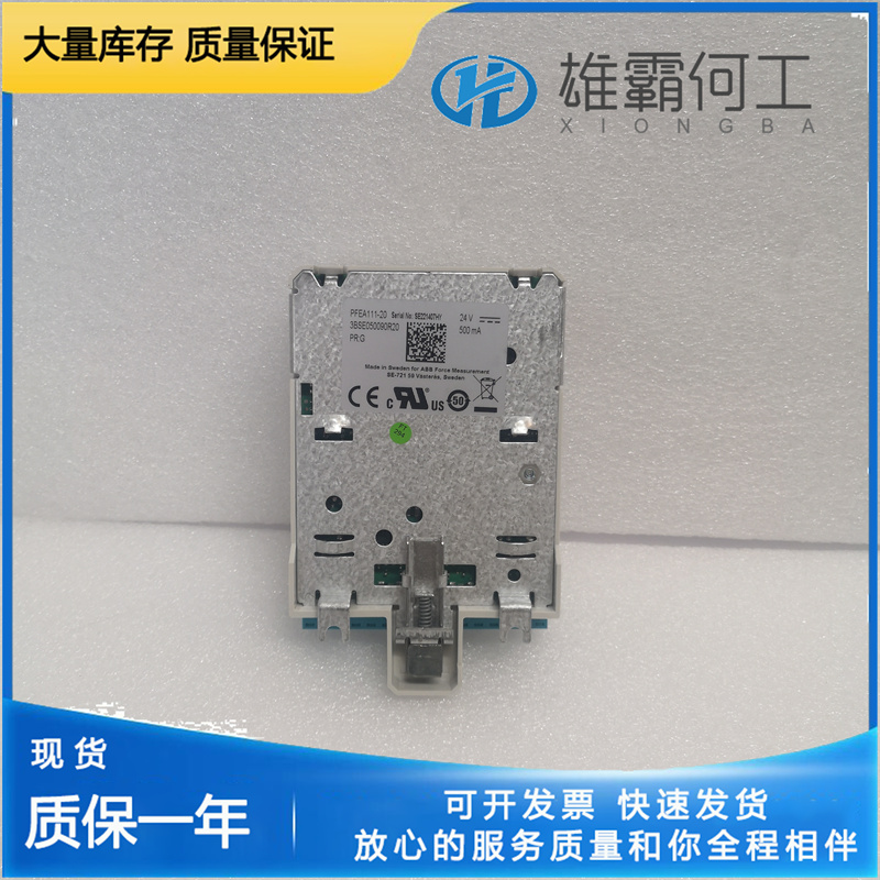 ABB PFEA111-20 3BSE028140R20 張力控制器