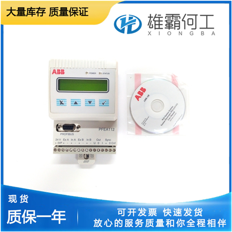 ABB PFEA112-20 3BSE030369R20 張力控制