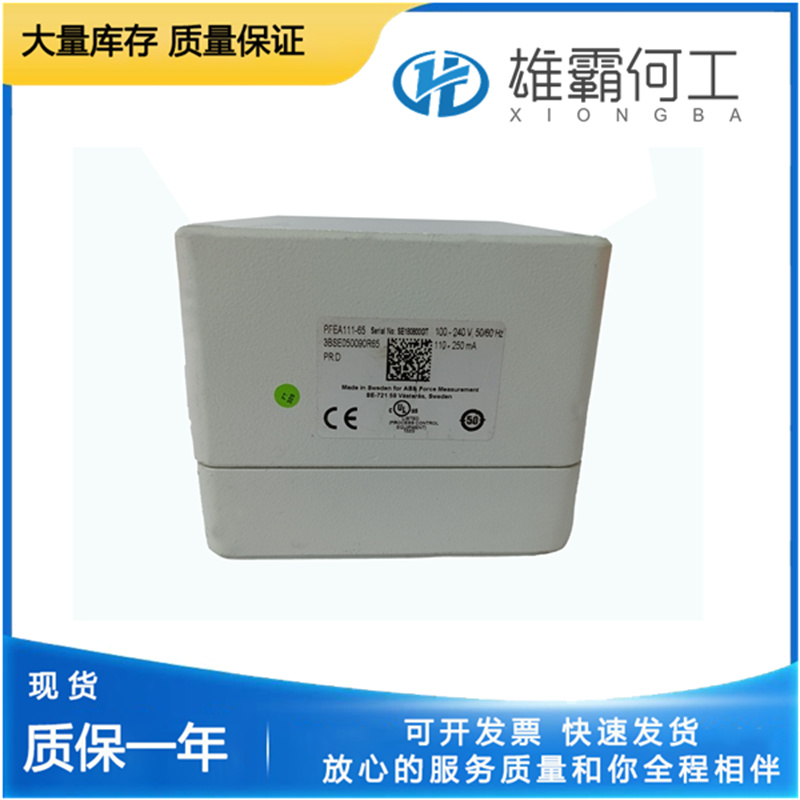 ABB PFEA111-65 3BSE028140R65 張力測(cè)量單元控制器