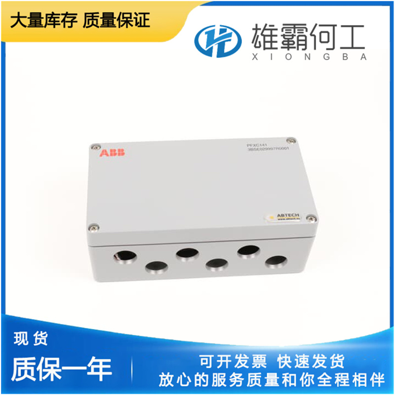 ABB  PFVO?142 3BSE023732R1 稱重傳感器電源