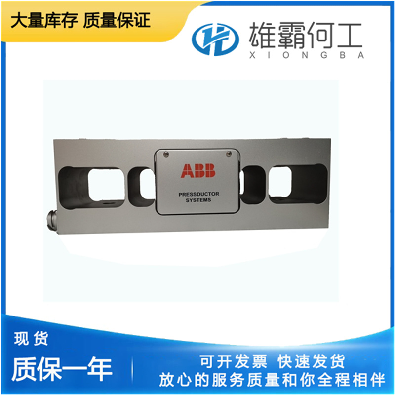 ABB PFTL?101B-5.0kN 3BSE004191R1 軸臺(tái)稱重傳感器