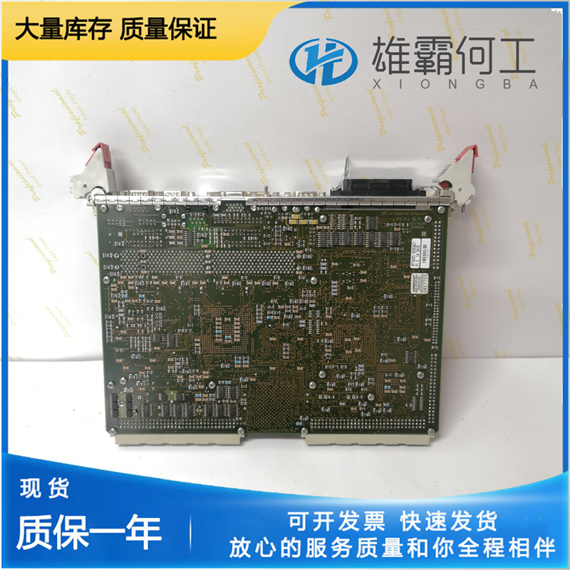 ABB 3BSE024388R4 CPU數(shù)字輸出板