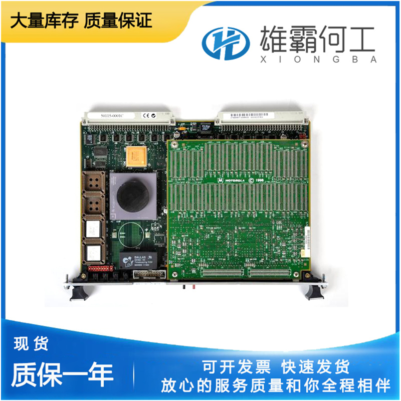 MOTOROLA MVME162-222 半導體拆機配件