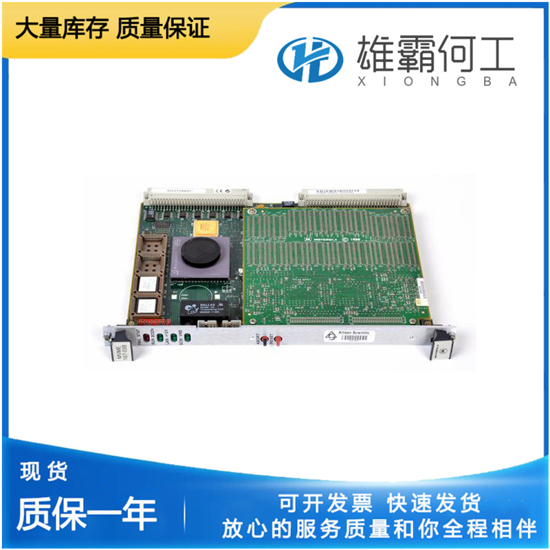 MOTOROLA MVME162-533 電源模塊