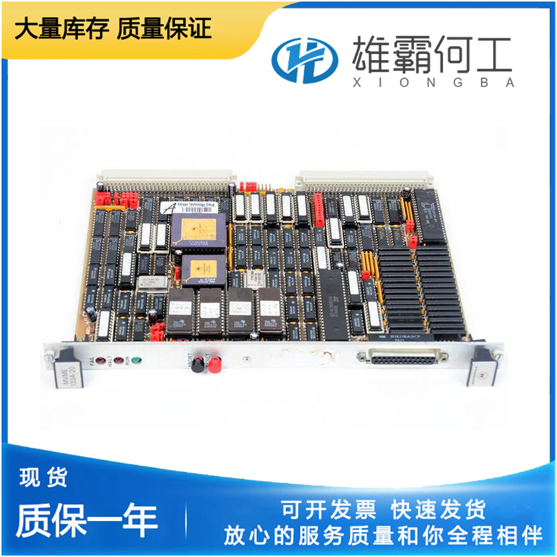 MOTOROLA MVME133SA-20A 處理器