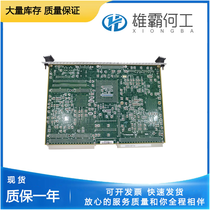 MOTOROLA MVME2604-4331 單板機(jī)