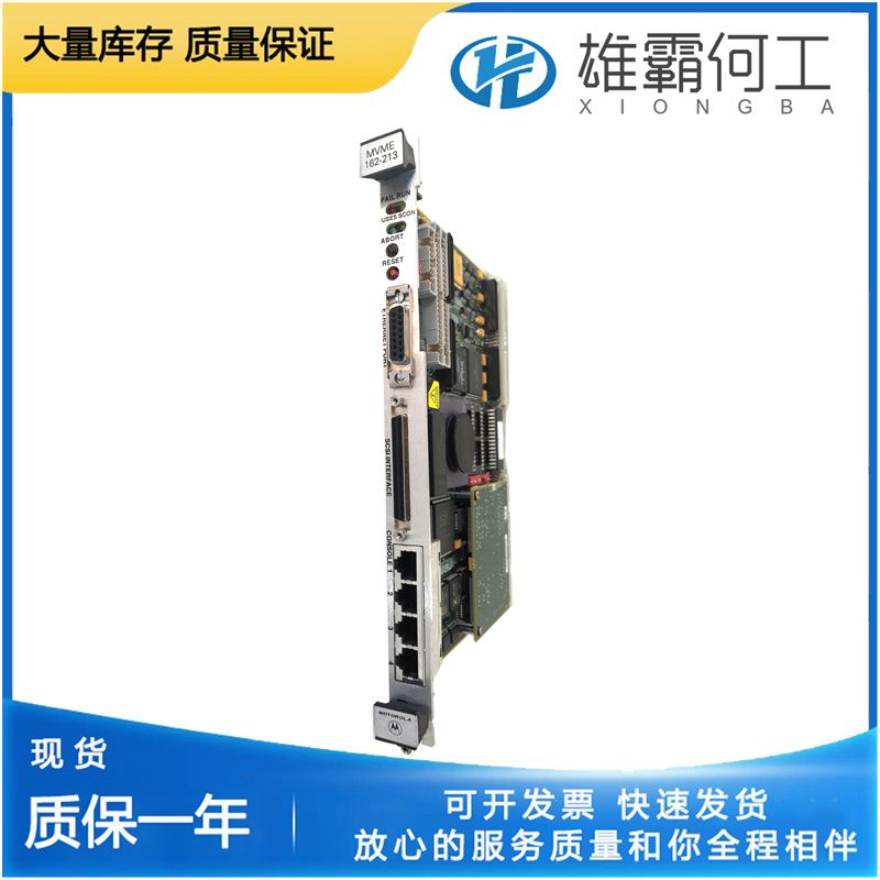 MOTOROLA MVME8105-01E 勵(lì)磁控制器