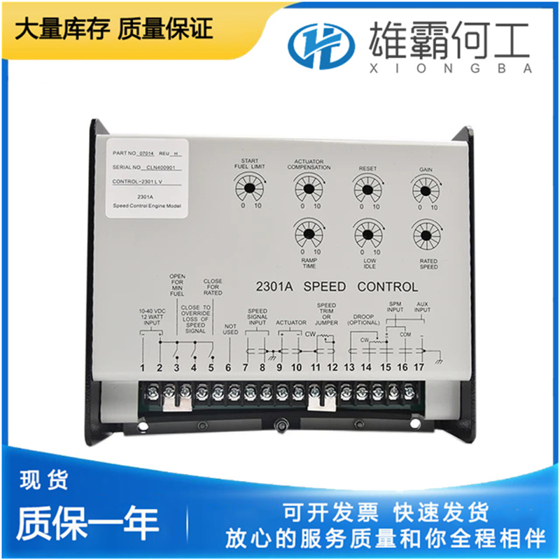 schneider 990NAD23000 編程控制器