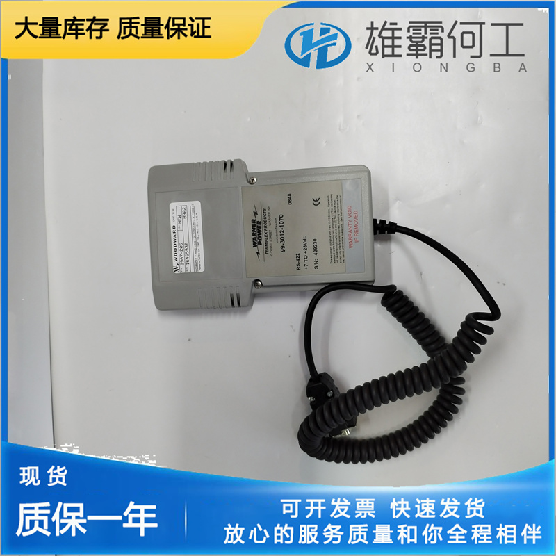 schneider 990NAA26320 編程電纜