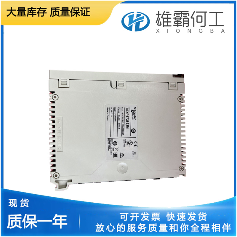 schneider TSXRKY8EX 以太網(wǎng)交換機