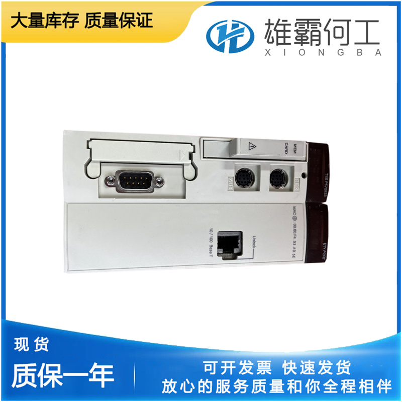 schneider TSXSCP114 通信網(wǎng)關(guān)模塊