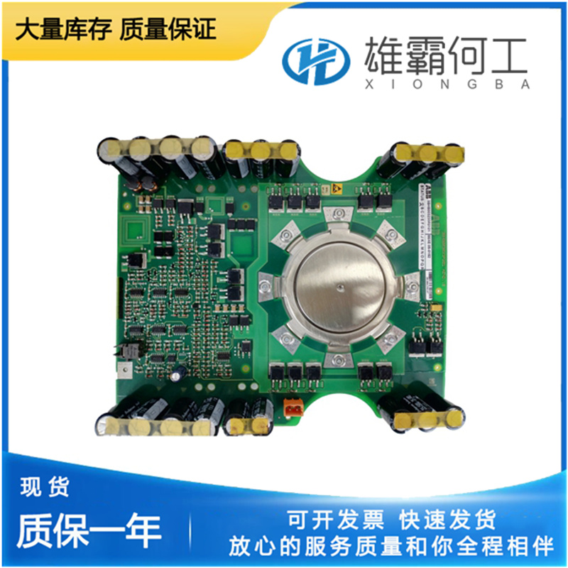 ABB 5SGY4045L0001 3BHB030310R0001  高壓變頻調(diào)節(jié)