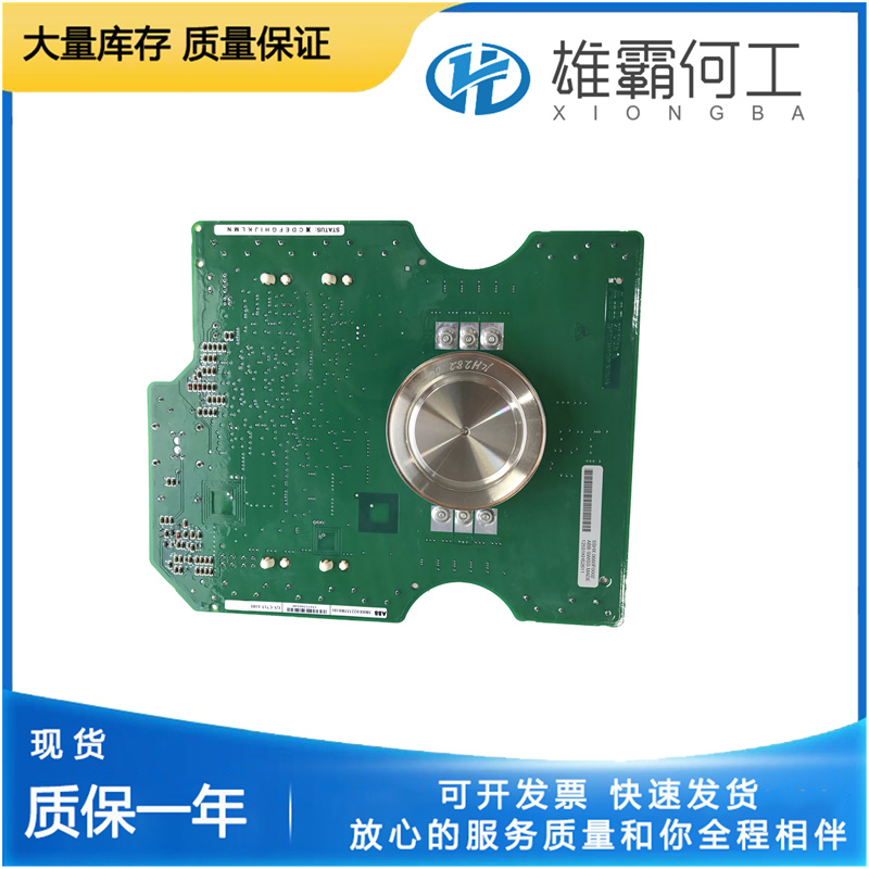 ABB 5SHX2645L0002 3HB012961R0001  可控硅模塊