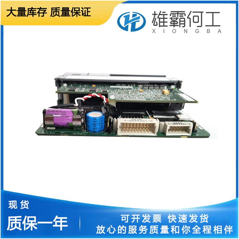 A-B 1746-P3 電源模塊