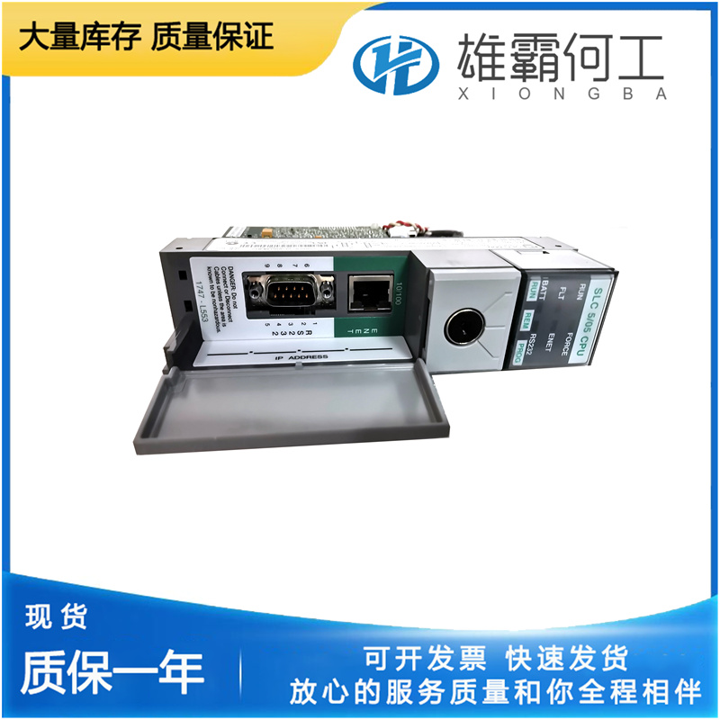 A-B 1746SC-CTR4 PLC處理器控制器