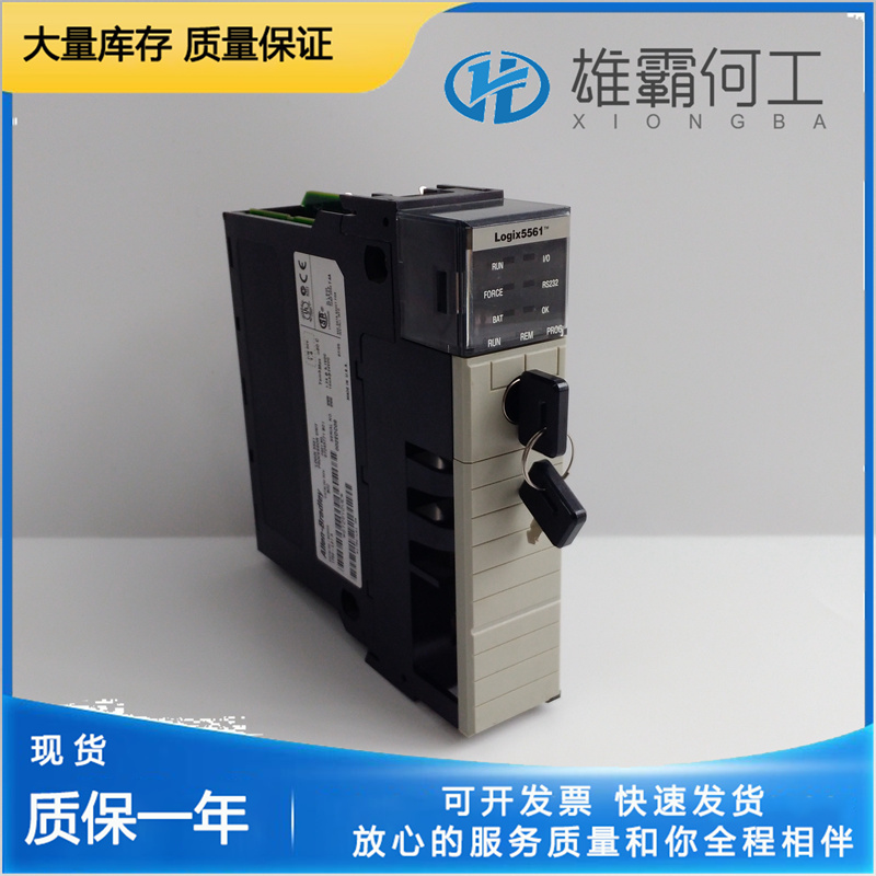 A-B 1756-L72/B  DCS控制系統(tǒng) 