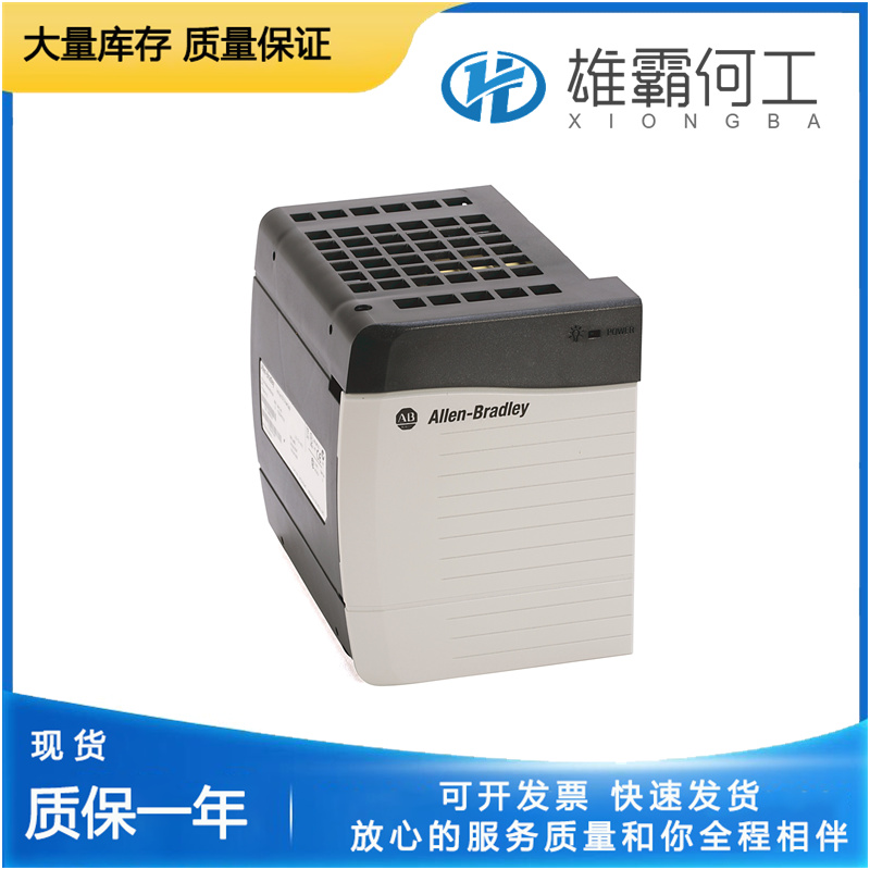 A-B 1756-PH75 通用矢量信號(hào)發(fā)生