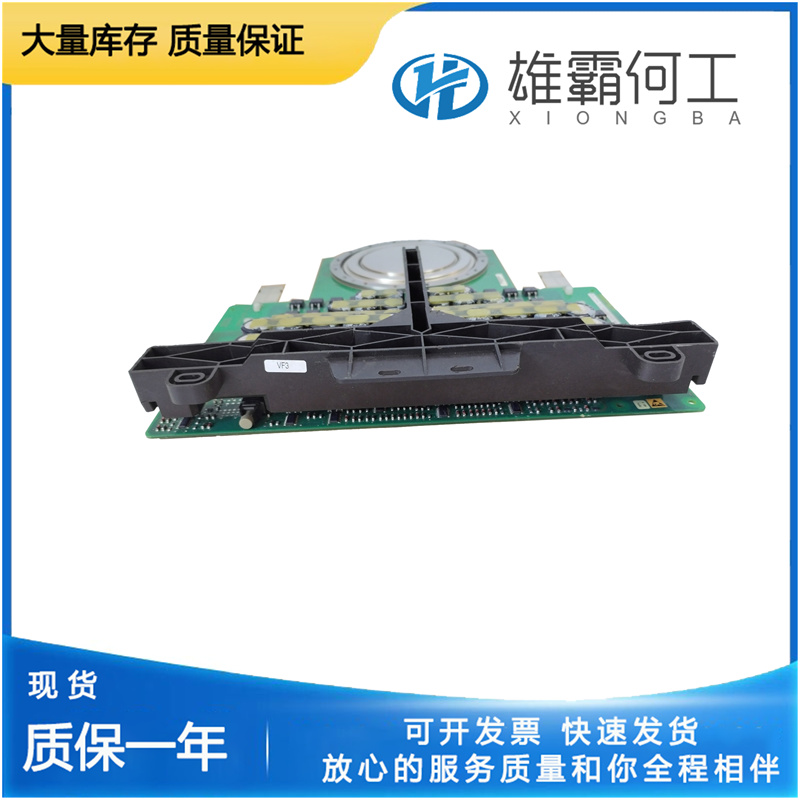 ABB 3BHE023784R0001 分散控制DCS系統(tǒng)