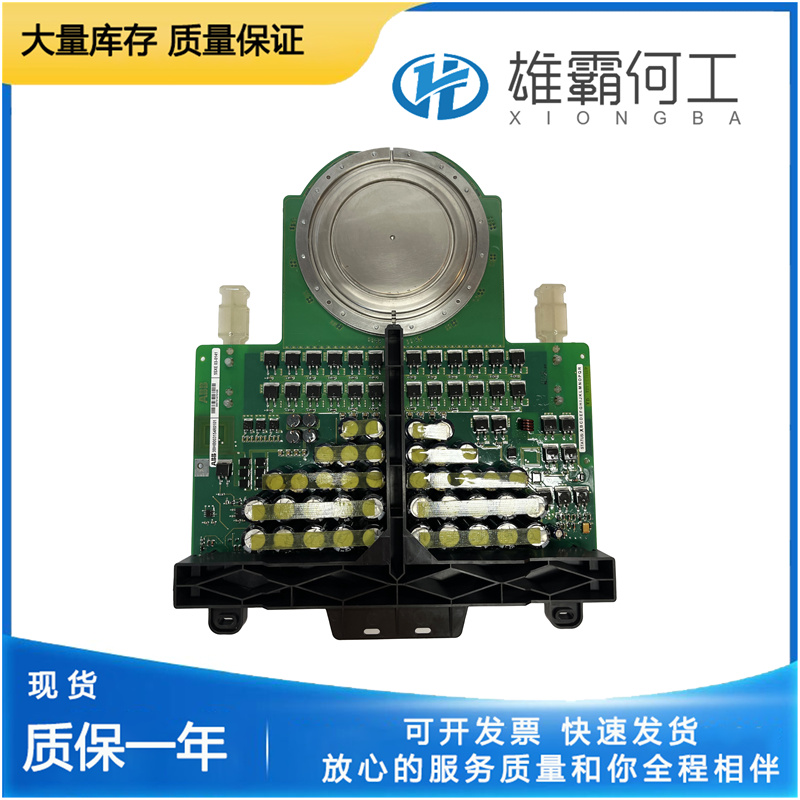 ABB 3BHB013088R0001 壓縮終端