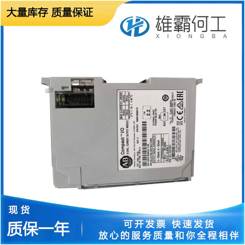 A-B 1769-L32E 處理器
