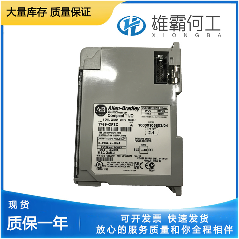 A-B 1771-IM/A 處理器