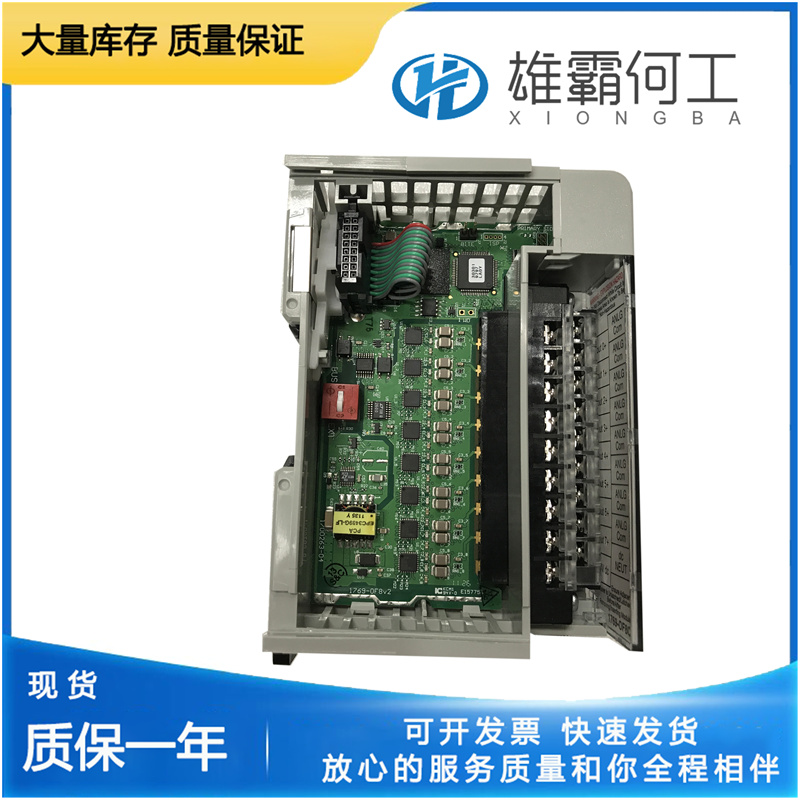 A-B 1769-PA2 可編程控制器