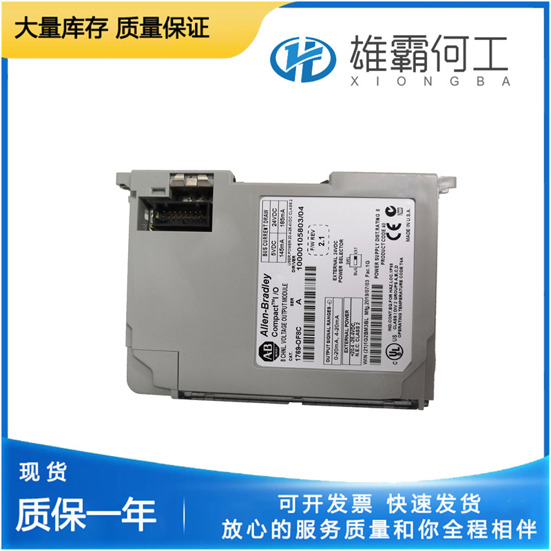 A-B 1769-IT6 變頻器