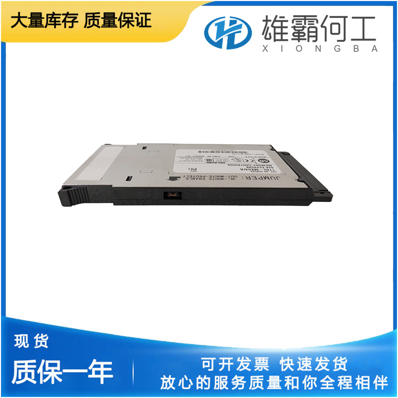 A-B 1786-BNC 模擬輸入模塊