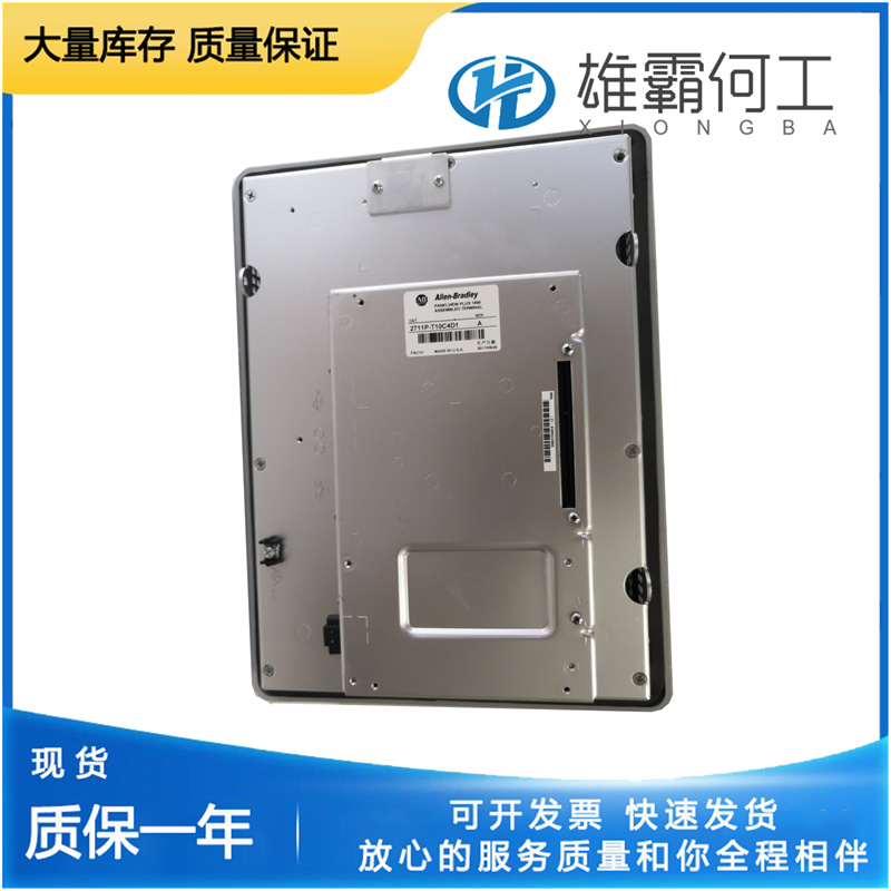 A-B 2711P-T15C4D2 觸摸屏12英寸