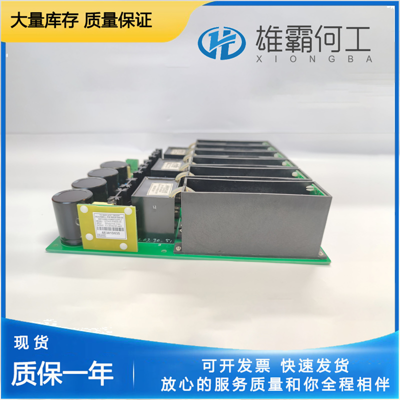 A-B 80026-044-06-R 安全保護(hù)裝置繼電器