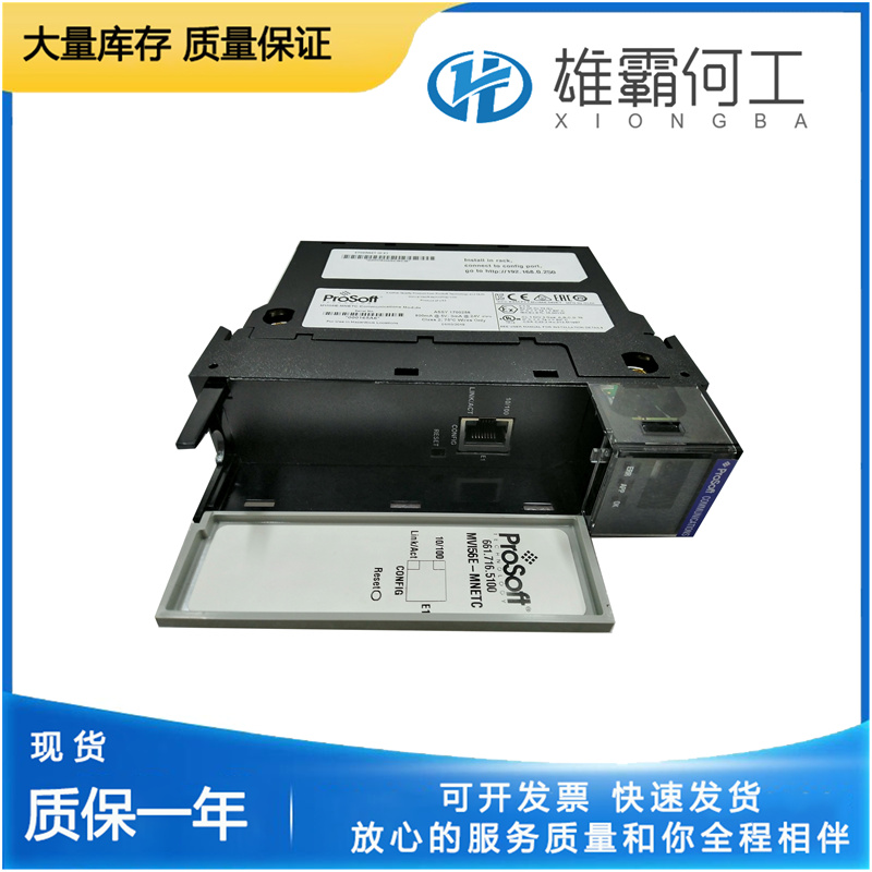 A-B MVI69-PDPS TCP/IP接口模塊