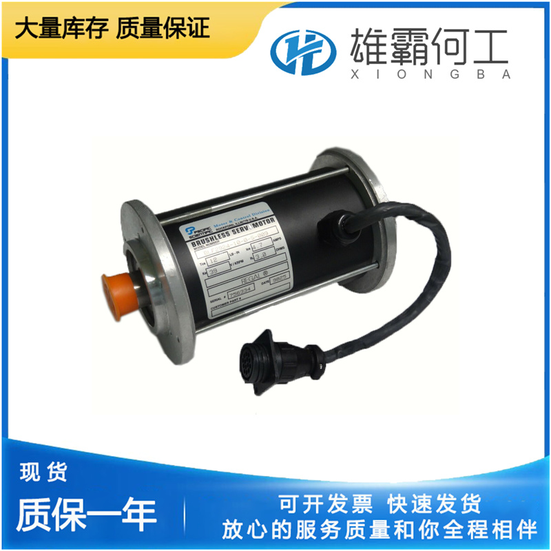 PACIFIC SCIENTIFIC H32NCHA-LNN-NS-00  雙極平行